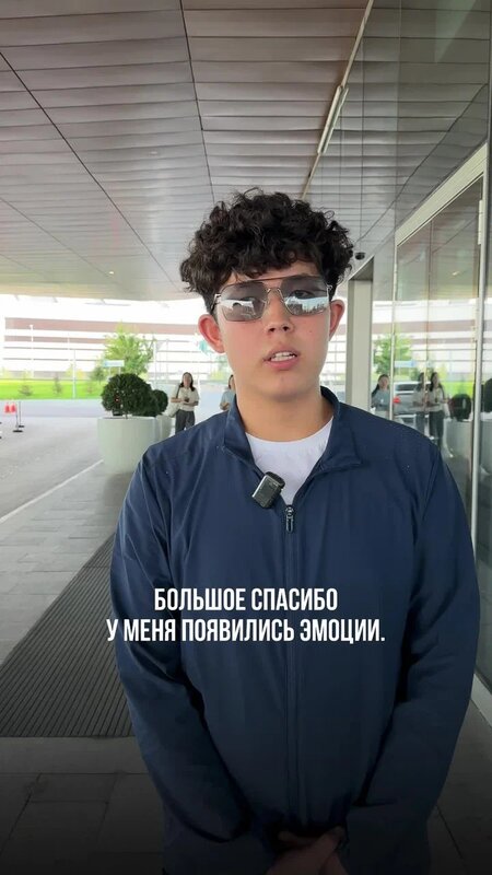 Кадр видео — Эмоции после игр